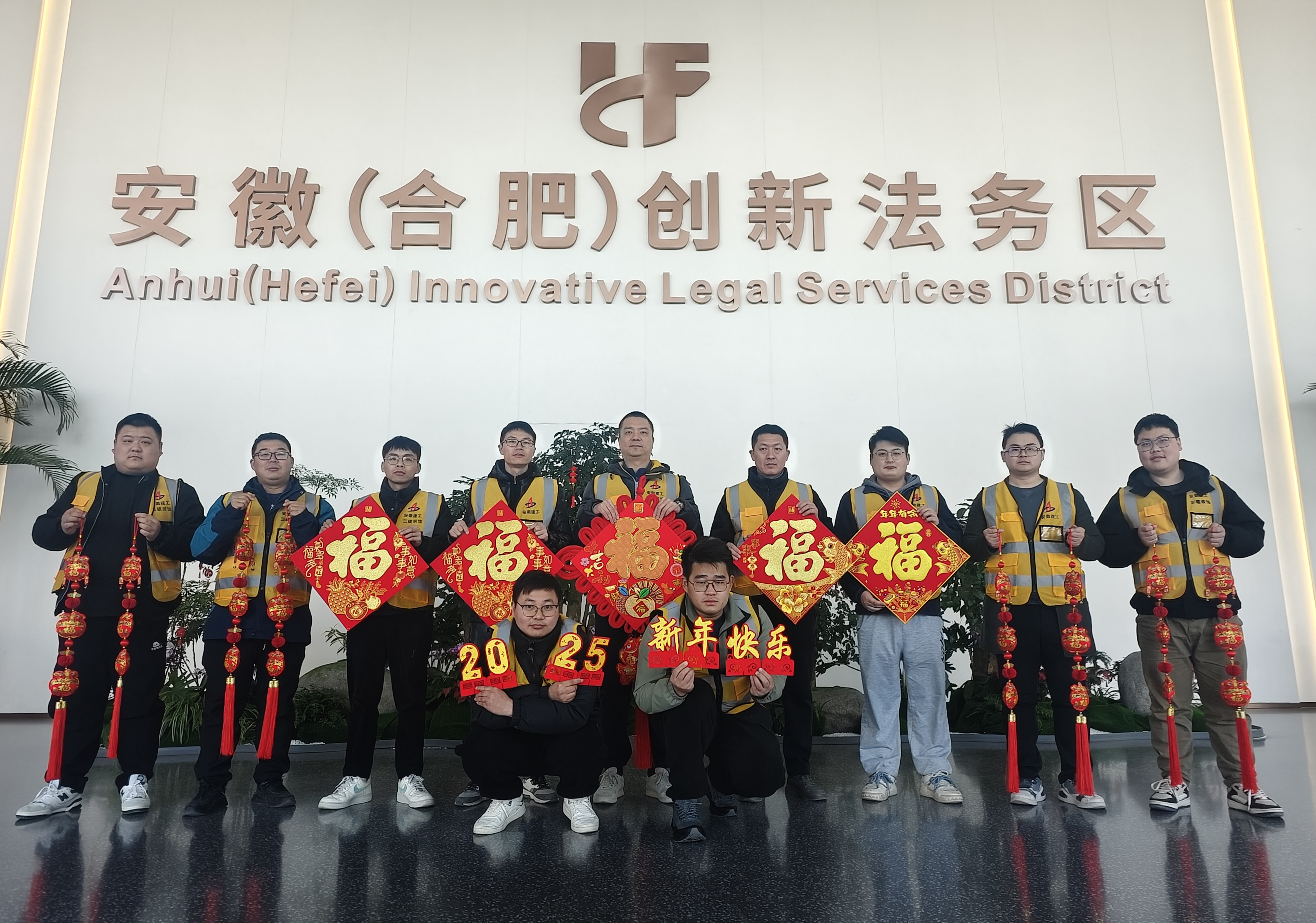 安徽（合肥）創(chuàng)新法務(wù)區(qū)項目位于龍川路和廬州大道西南角，總建筑面積約9萬平方米，建筑高度213.2米，共45層。項目主要是針對原綠地中央廣場D棟寫字樓進(jìn)行改造，包括墻體拆改加固及部分?jǐn)U建、安裝及裝飾裝修。建設(shè)安徽（合肥）創(chuàng)新法務(wù)區(qū)，是踐行習(xí)近平法治思想的有力舉措，是服務(wù)安徽高質(zhì)量發(fā)展的重要支撐，是安徽省重點工程和建設(shè)法治安徽的重大工程，是更好服務(wù)打造“三地一區(qū)”、建設(shè)“七個強省”的重要舉措。.jpg